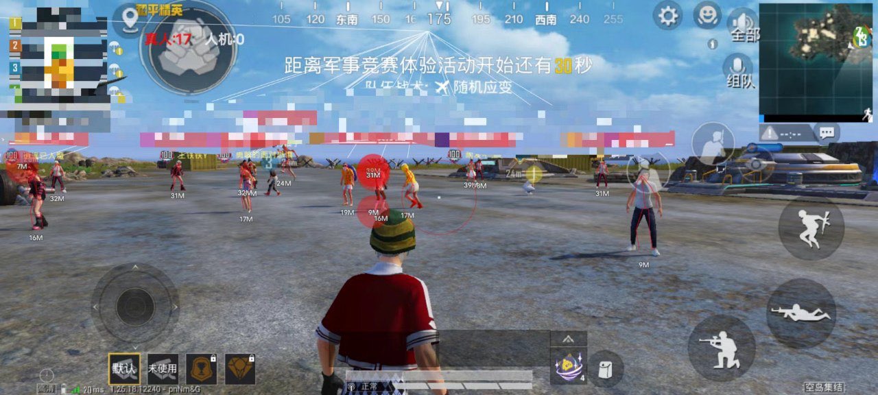 和平精英剑雨有辅助瞄准吗（和平精英用哪个辅助瞄准最好）