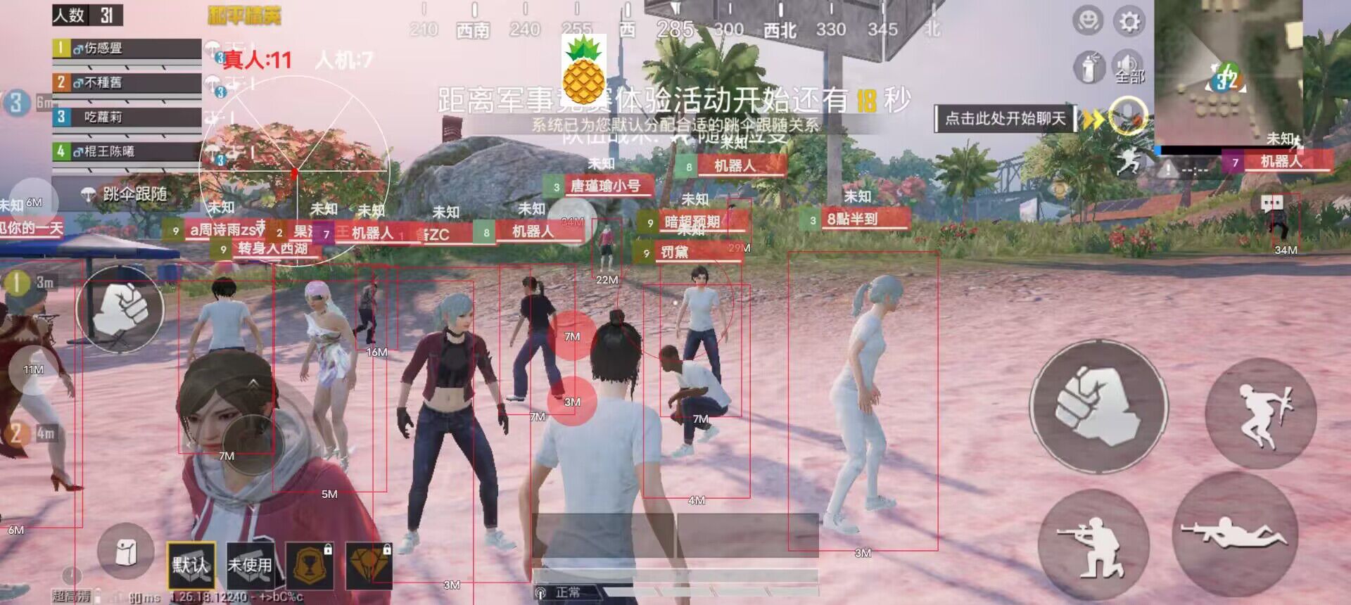 和平精英辅助瞄准工具有哪些（和平精英辅助瞄准器工具有哪些）