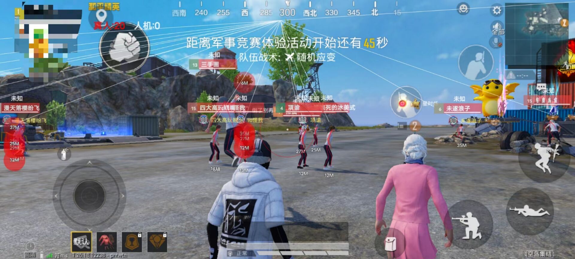 和平精英正式服怎么开外挂（和平精英正式服怎么开小号）