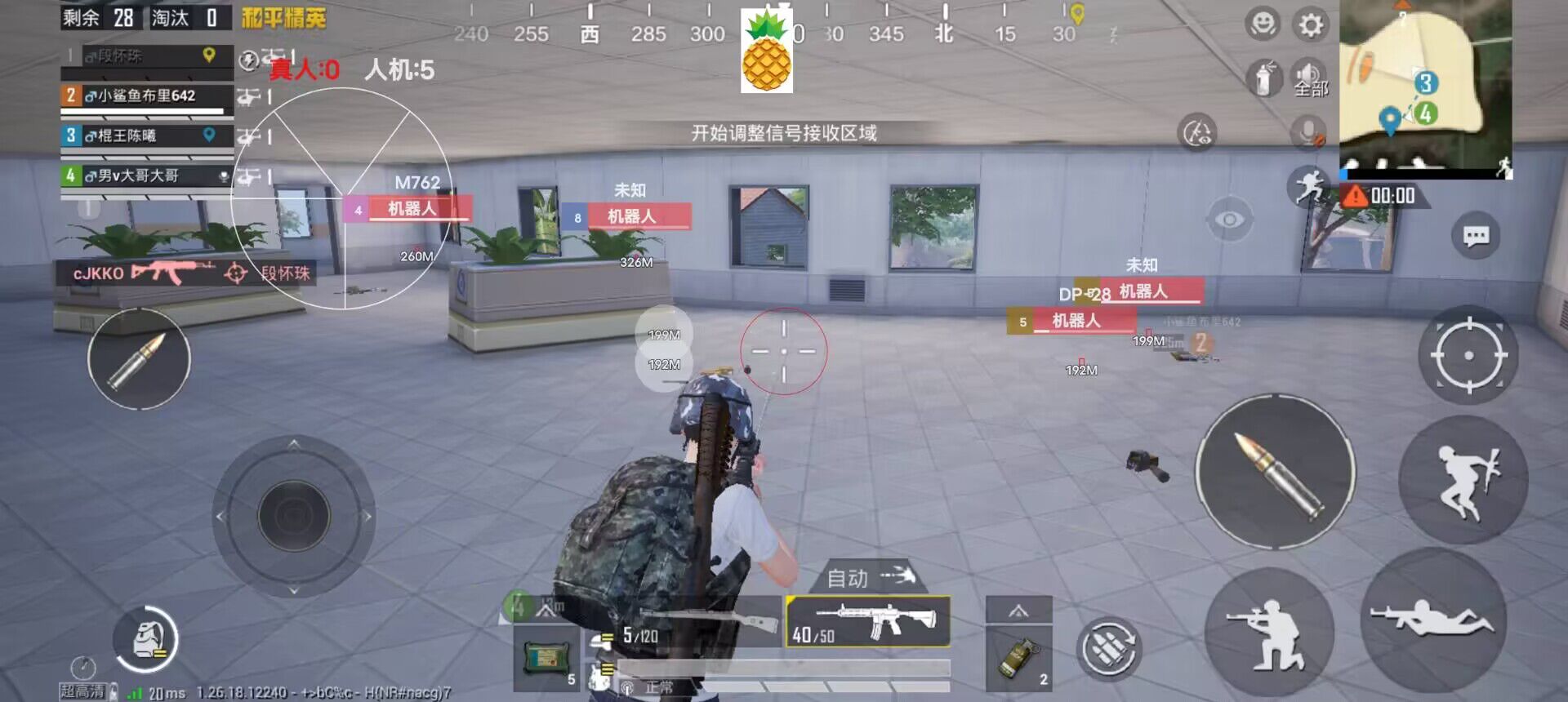 和平精英比赛让用辅助设备吗（和平精英职业比赛让用辅助设备吗）