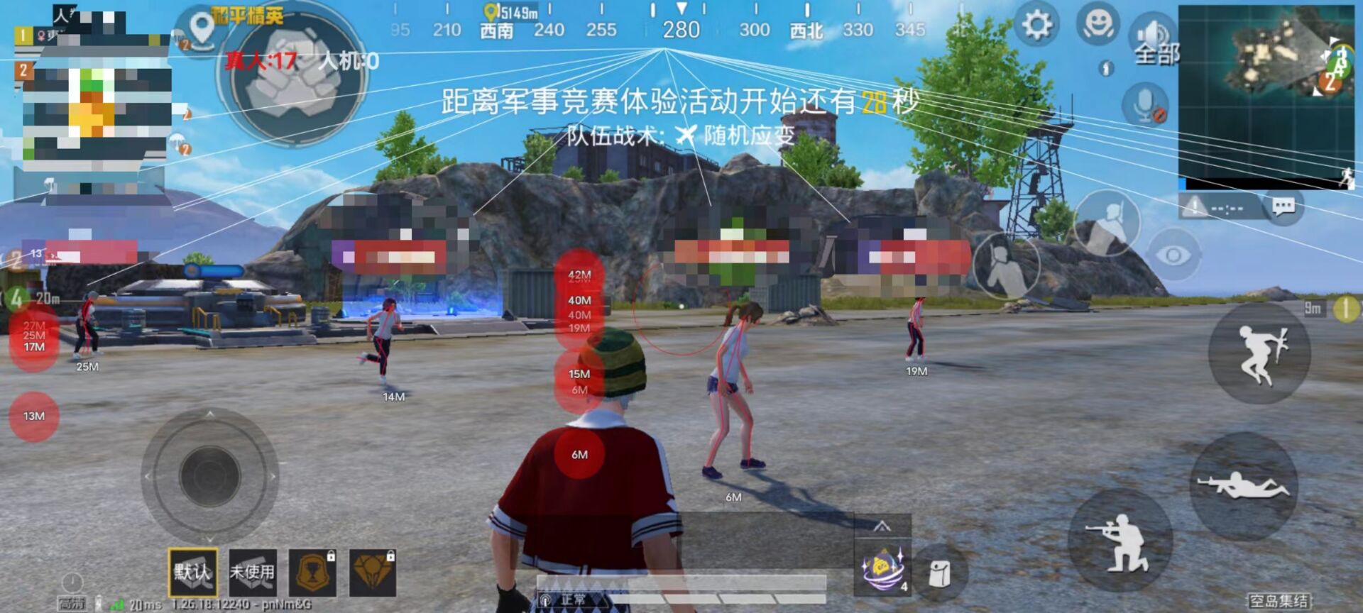 和平精英机器人辅助在哪里找（和平精英辅助在哪里找）