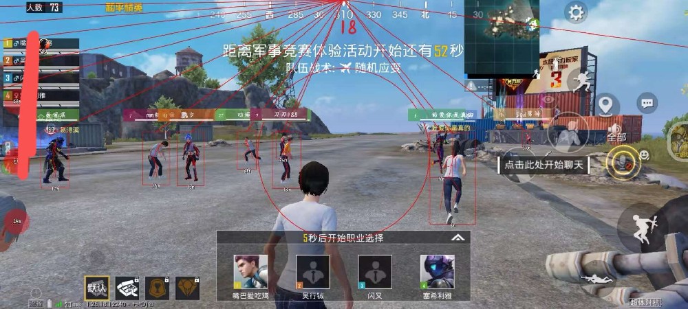和平精英ios辅助教程（有哪些常见的和平精英iOS辅助工具及其功能？）