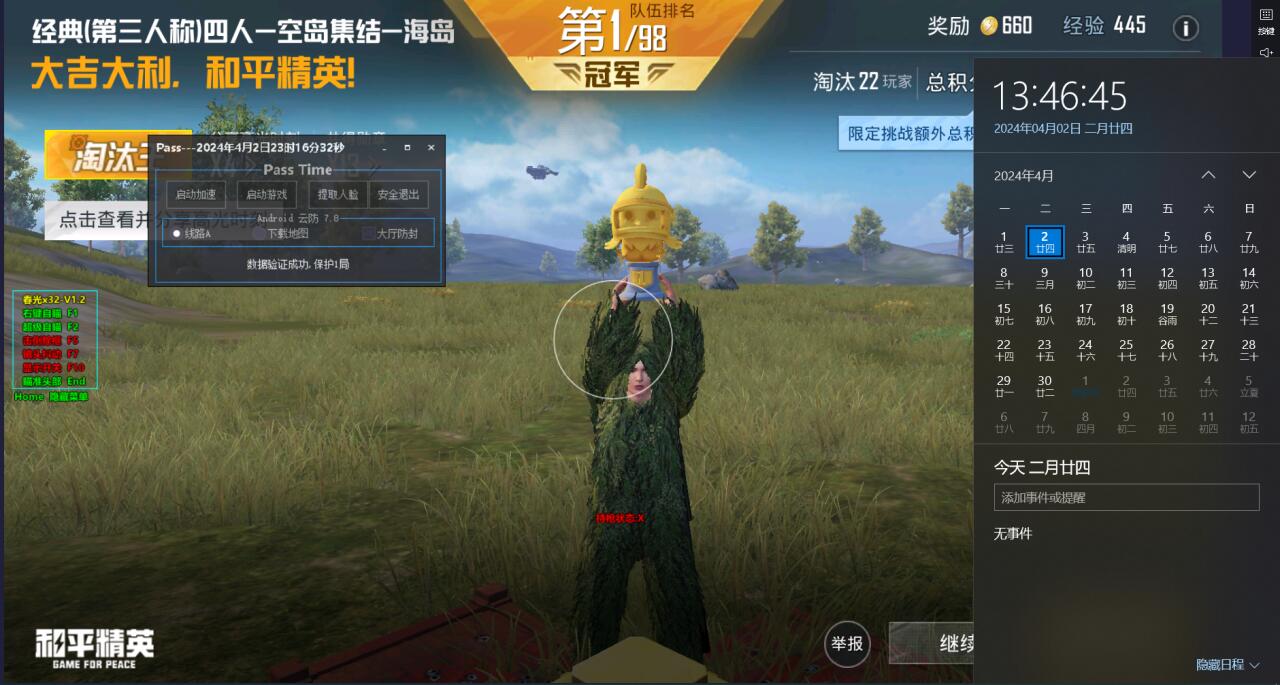 和平精英辅助瞄准在哪里下（和平精英辅助瞄准在哪里设置）