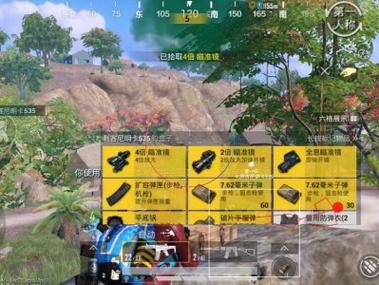 和平精英有免费辅助群吗（和平精英有永久的辅助吗）