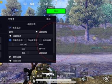 和平精英辅助网站免费版苹果（如何判断一个和平精英辅助网站的安全性？）