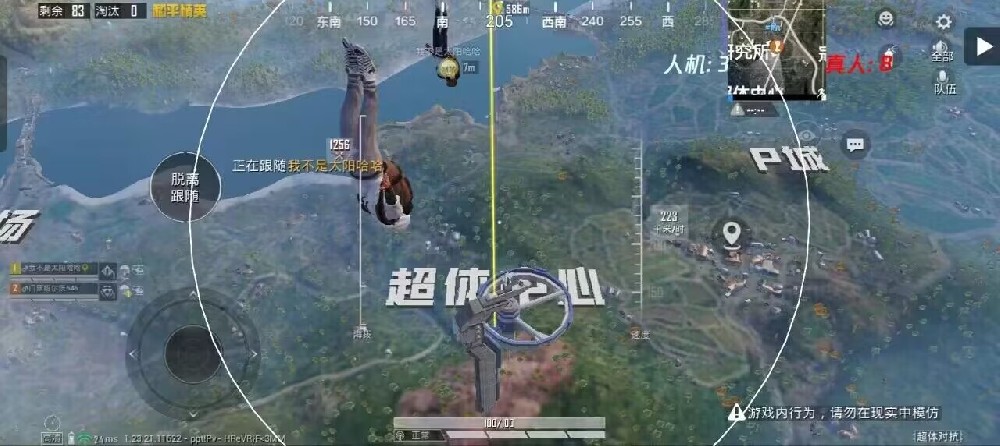 和平精英全陀开辅助瞄准吗（和平精英开辅助瞄准能更准吗）