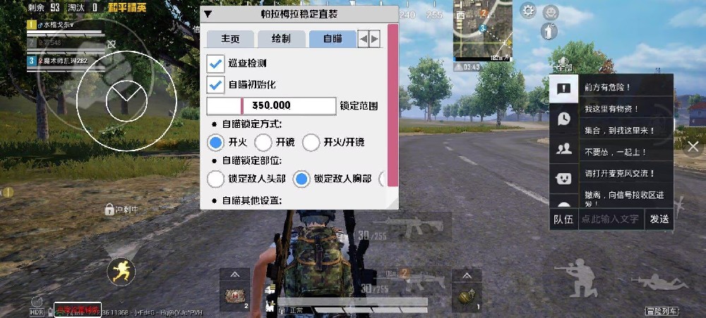和平精英外挂队友怎么处理（和平精英开完外挂怎么处理）