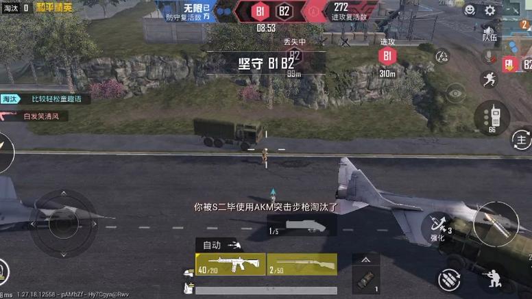 和平精英辅助怎么授权账号（和平精英账号怎么授权）