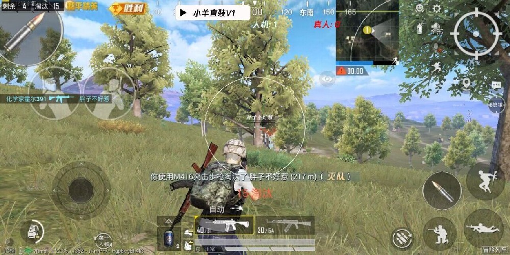 和平精英用哪个外挂（和平精英哪个人用的外挂）