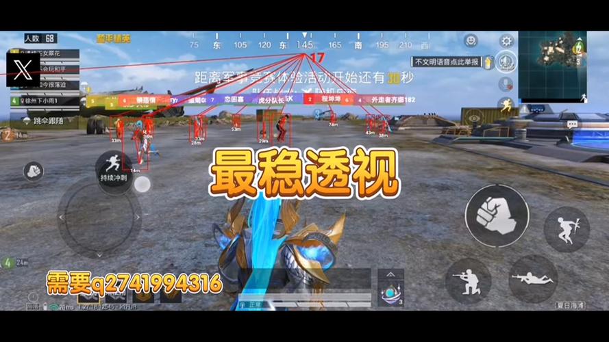 和平精英辅助触摸功能怎么开启（和平精英的辅助触控怎么开启）