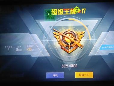 和平精英辅助论坛在哪找啊（和平精英辅助工具在哪找）
