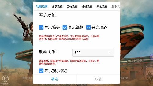 和平精英辅助器软件推荐苹果（有哪些常见的和平精英辅助器软件功能？）