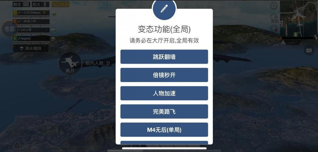 和平精英哪里找辅助器（和平精英专用辅助器）