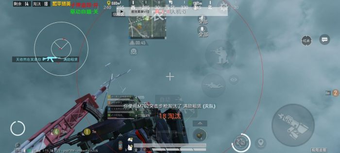 和平精英ios辅助软件下载（和平精英iOS辅助软件下载的主要功能有哪些？）