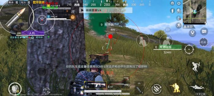 和平精英哪个辅助较稳（和平精英哪个辅助比较稳定）
