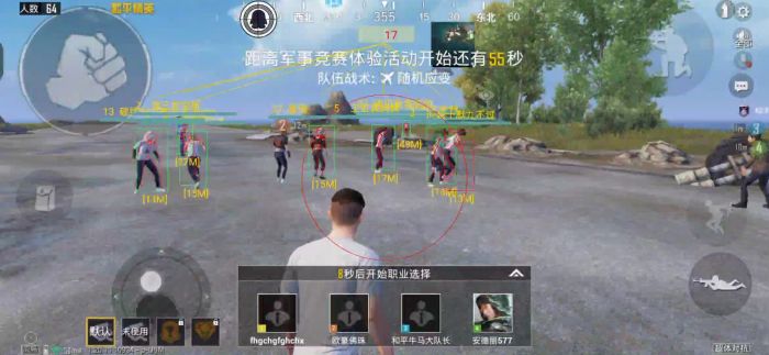 怎么报名外挂巡查员和平精英（怎么申请巡查员和平精英）