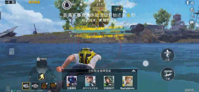 和平精英辅助神器怎么调（和平精英辅助神器四指怎么调）