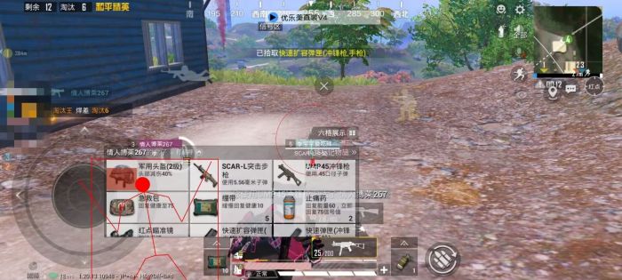 如何自制和平精英多指辅助器（和平精英二指辅助器）