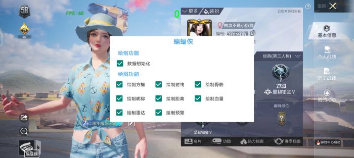 和平精英辅助秒准影响狙吗（和平精英辅助瞄准影响爆头线吗）