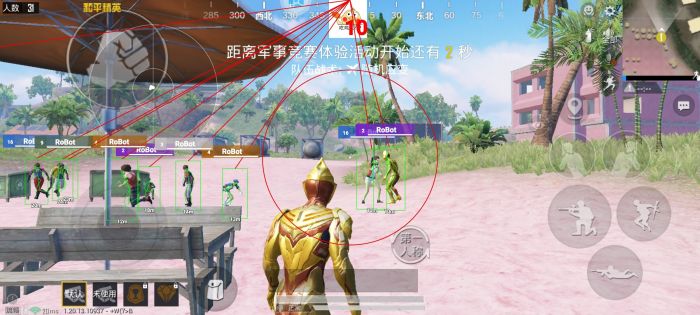 和平精英怎么快速获得辅助（和平精英怎么快速获得科技）