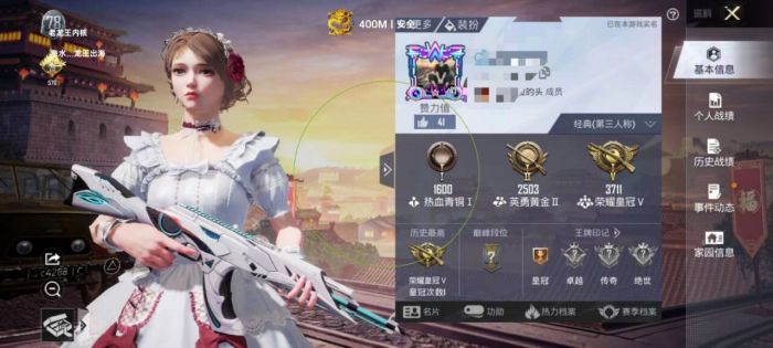 和平精英游戏魔盒有什么辅助功能（和平精英魔盒有什么）