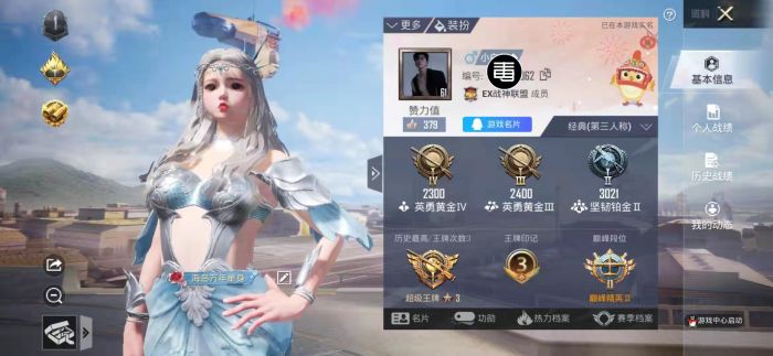 和平精英辅助开枪键是哪个（和平精英收枪键是哪个）