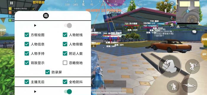 手柄和平精英辅助瞄准怎么设置（和平精英摇杆辅助器怎么设置）