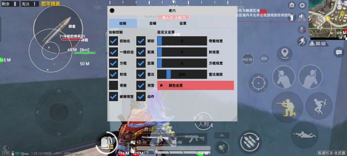 和平精英sun多功能辅助破解版（和平精英多功能辅助官网版）