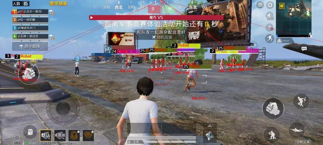 玩和平精英要开辅助瞄准吗（和平精英开不开辅助瞄准吗）