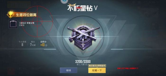 和平精英神王辅助怎么玩（和平精英辅助器该怎么玩）