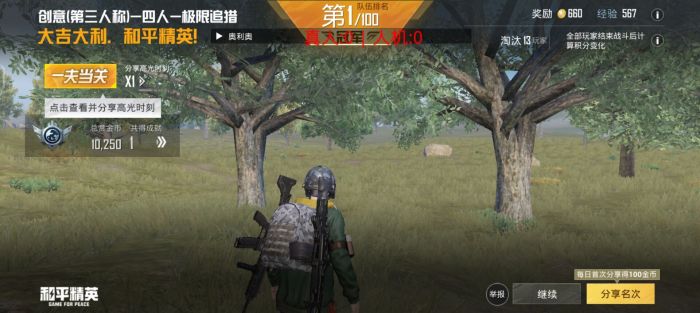和平精英手游压枪辅助ios（和平精英手游压枪辅助ios的主要功能有哪些？）