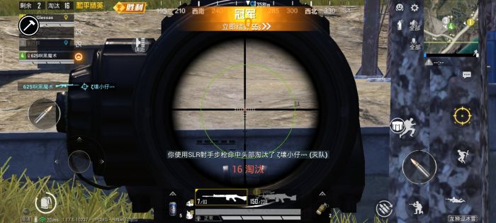 盘点和平精英那些神仙外挂（和平精英中那些离谱的外挂）