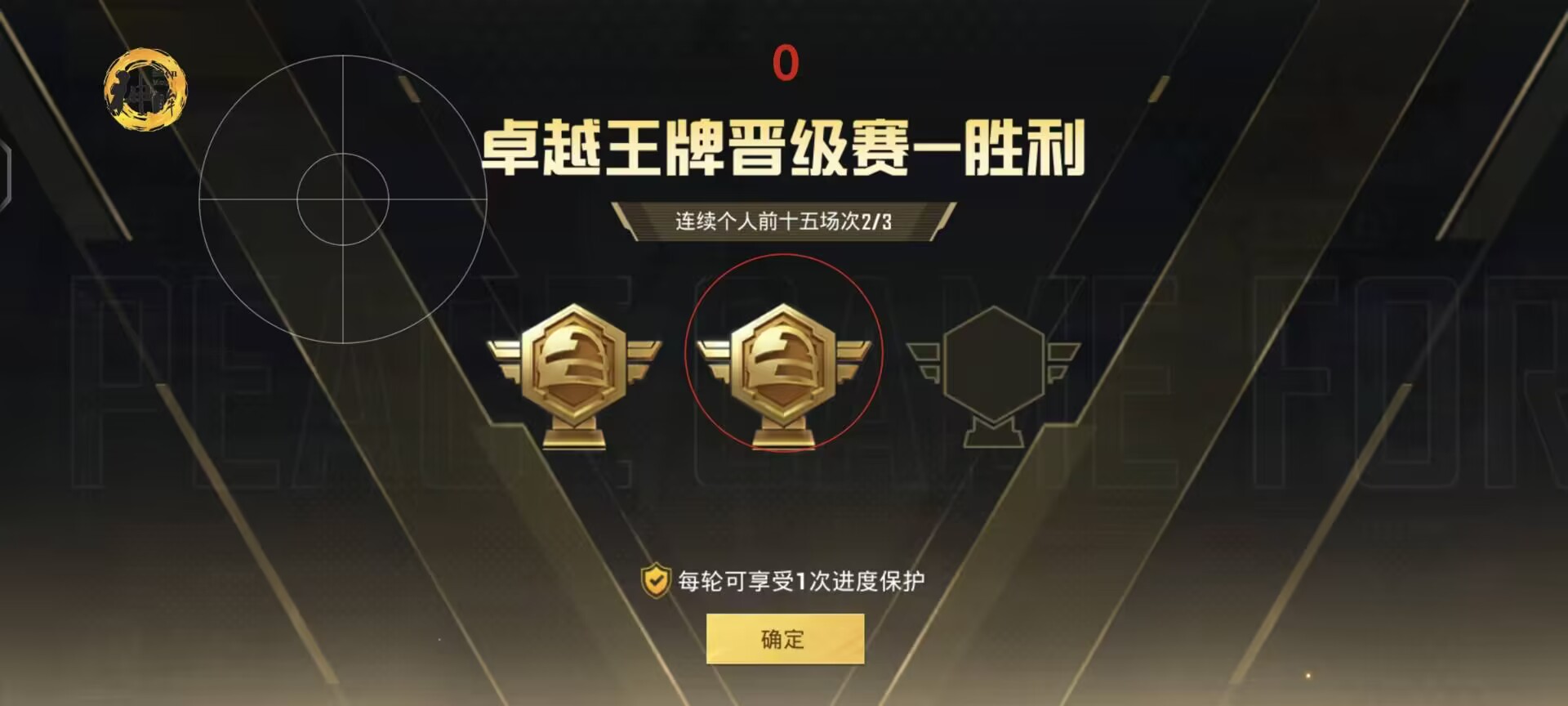 和平精英最强辅助装备怎么获得（和平精英装备怎么容易获得）