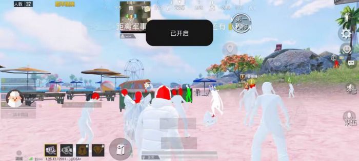 和平精英外挂午后据点什么意思（和平精英外挂追踪什么意思）