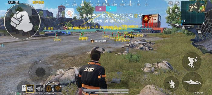 和平精英用哪个辅助器（和平精英专用辅助器）