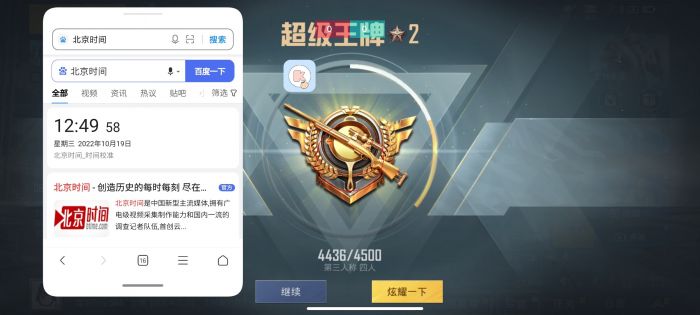 和平精英怎么匹配外挂（和平精英怎么匹配到外挂）