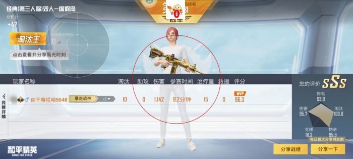 和平精英开火键辅助器怎么设置（和平精英右边开火键怎么设置）