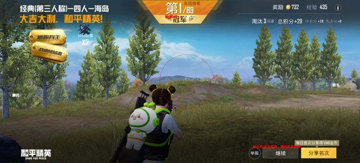 和平精英辅助瞄准怎么打得好（和平精英关掉辅助瞄准怎么打）