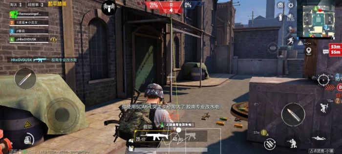 和平精英刷车辅助软件有哪些（和平精英辅助软件有用排行）