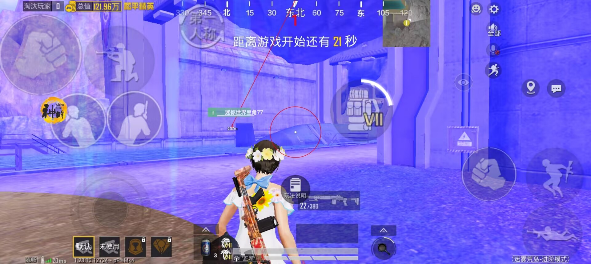 和平精英专属辅助有哪些（和平精英辅助有哪些功能）