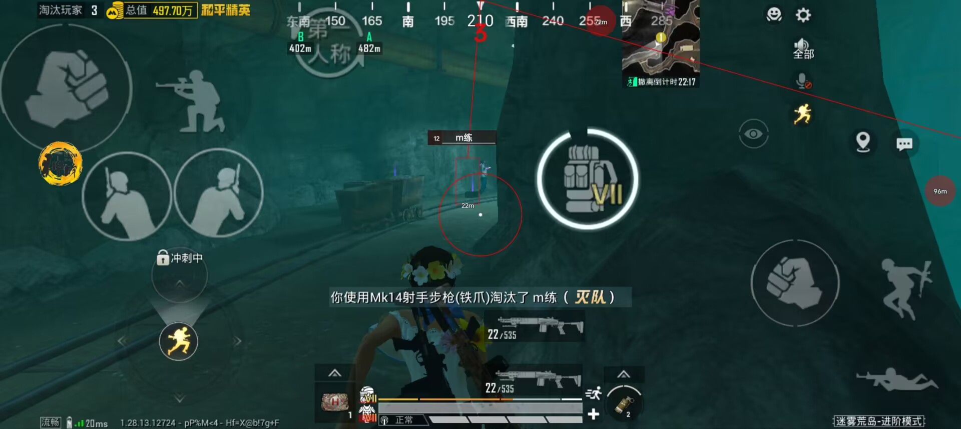 和平精英自救辅助器怎么用（和平精英自救器怎么用视频）