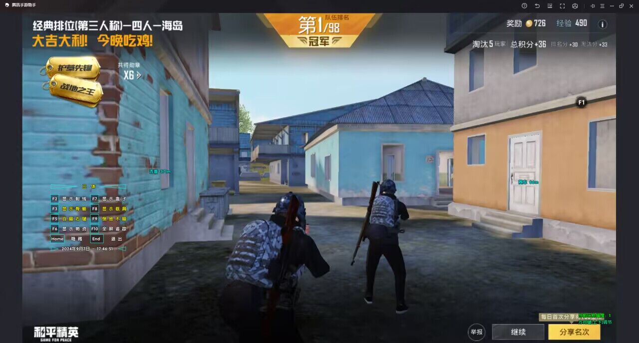 打和平精英需要开辅助瞄准吗（打和平精英陀螺仪要开辅助瞄准吗）