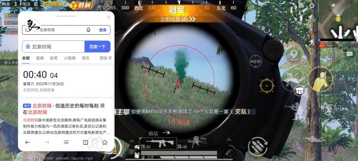 和平精英的众多辅助软件（和平精英实用的辅助器软件）