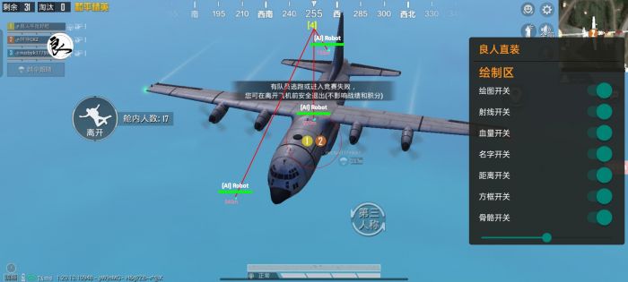 和平精英经典辅助瞄准怎么用（和平精英经典模式辅助瞄准怎么弄）
