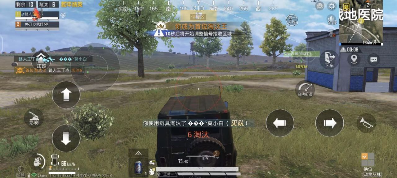 和平精英西瓜辅助怎么弄（和平精英西瓜是怎么弄的）
