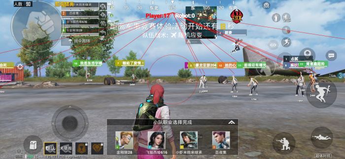 和平精英怎么设置天眼辅助（和平精英怎么设置瞄准辅助器）