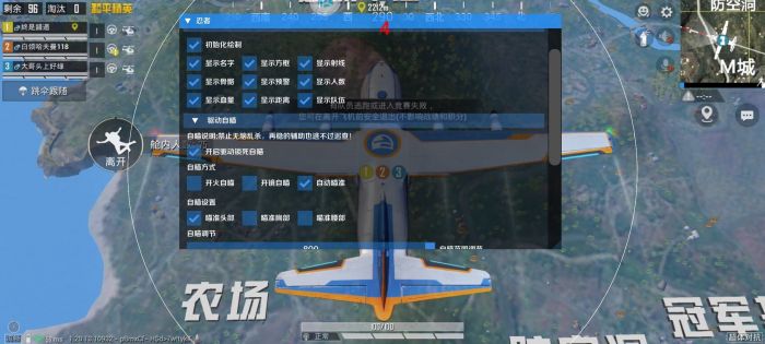 和平精英怎么下载免费辅助（和平精英怎么下载辅助工具）