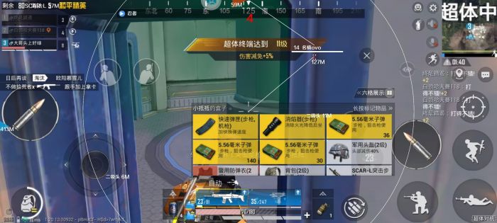 和平精英怎么开外挂语音（和平精英怎么开语音操作）
