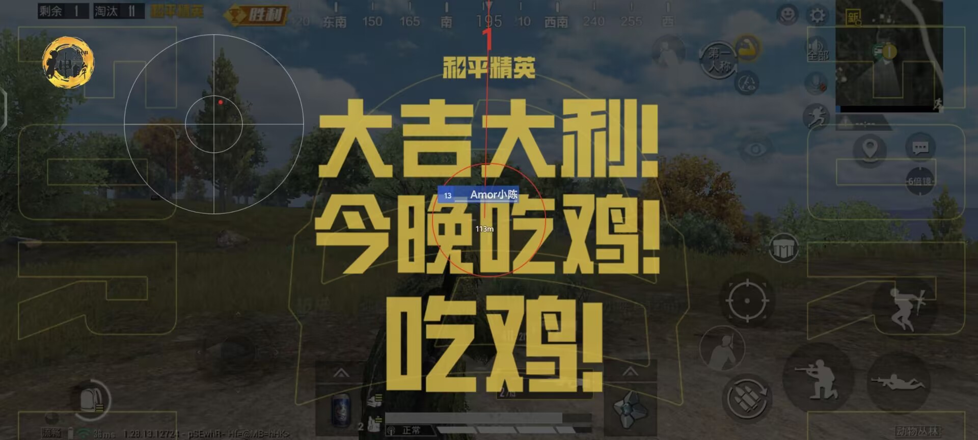 和平精英外挂包如何用（和平精英外挂如何下）