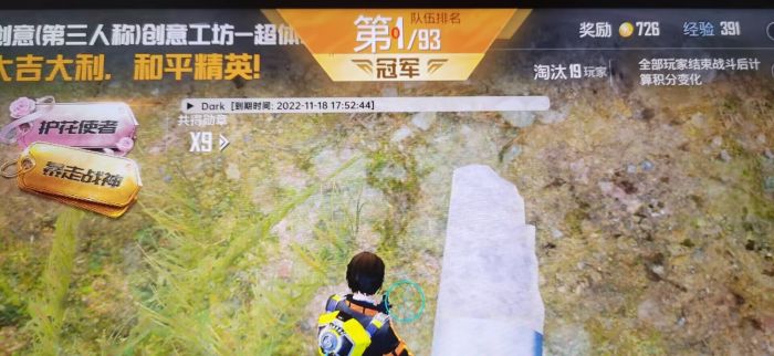 和平精英一休开辅助瞄准吗（和平精英云顶开辅助瞄准吗）